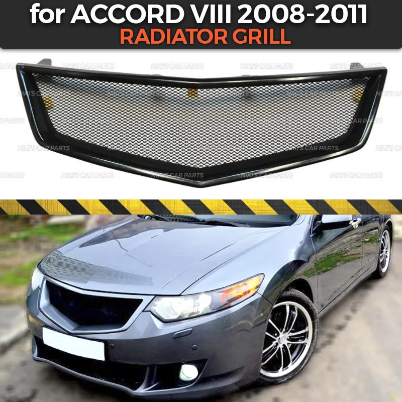 Чехол с решеткой радиатора для Honda Accord VIII 2008 2011 спортивный корпус из АБС пластика