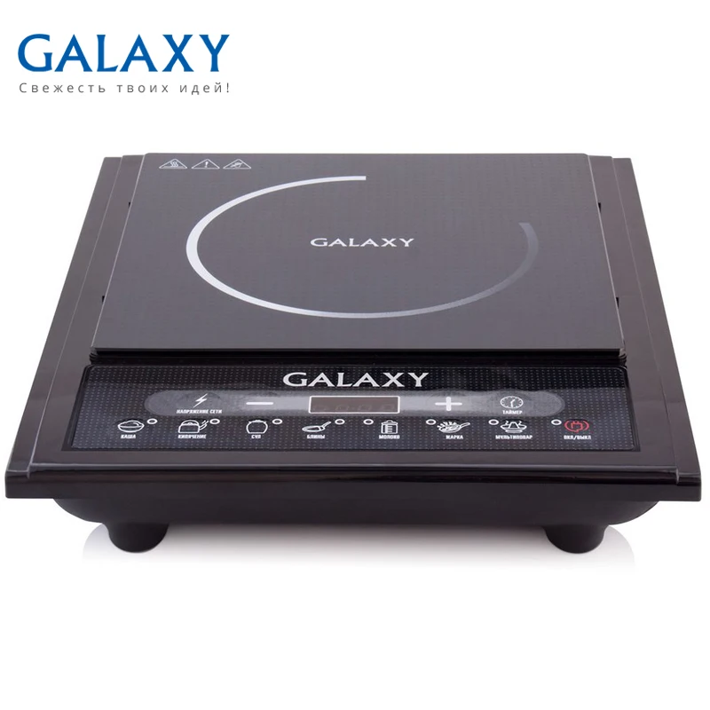 Плита индукционная Galaxy GL3053(Мощность 2000 Вт, цифровой дисплей, электронное управление, защита от перегрева, автоотключние при отсутствии посуды