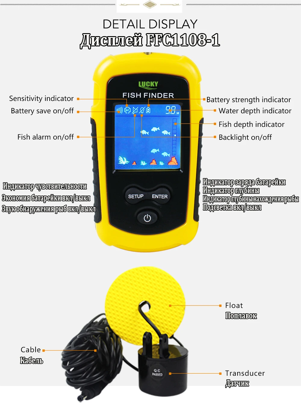 Lucky FFC1108-1 Проводной эхолот для рыбалки эхолот эхолот для рыбалки fish finder sonar for fishing эхолоты fishfinder эхолот лаки lucky эхолоты для рыбалки Lucky с цветным дисплеем глубина сканирования до 100 м