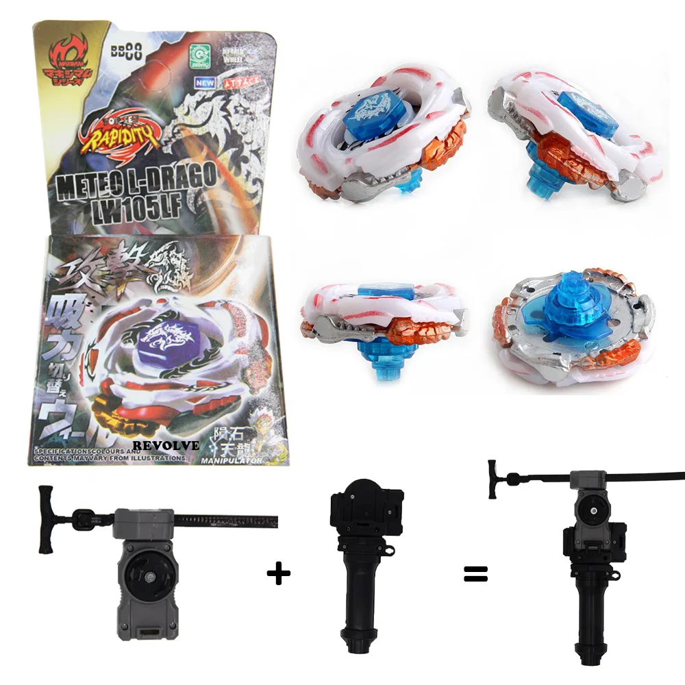 meteo l drago launcher