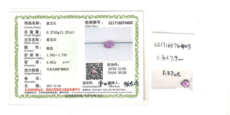 ANI 18 К розовое золото (AU750) для женщин обручальное кольцо сертифицированные Пасьянс Природный розовый Овальный Сапфир/прямоугольник Форма