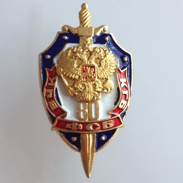 

NKVD CCCP USSR Russian 80 YEARS KGB Federal Security Service ФСБ Badge Copper Pins WWII Order