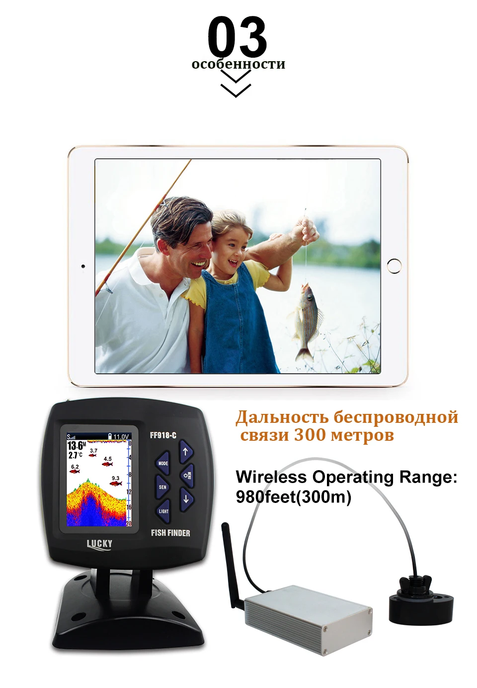 Faixa de Operação Intervalo de Profundidade de 100 Inventor dos Peixes sem Fio Sorte Ff918 cwls Versão Russa Display Colorido Barco 300 m m 9 Lucky FF918-CWLS versão russa display a cores