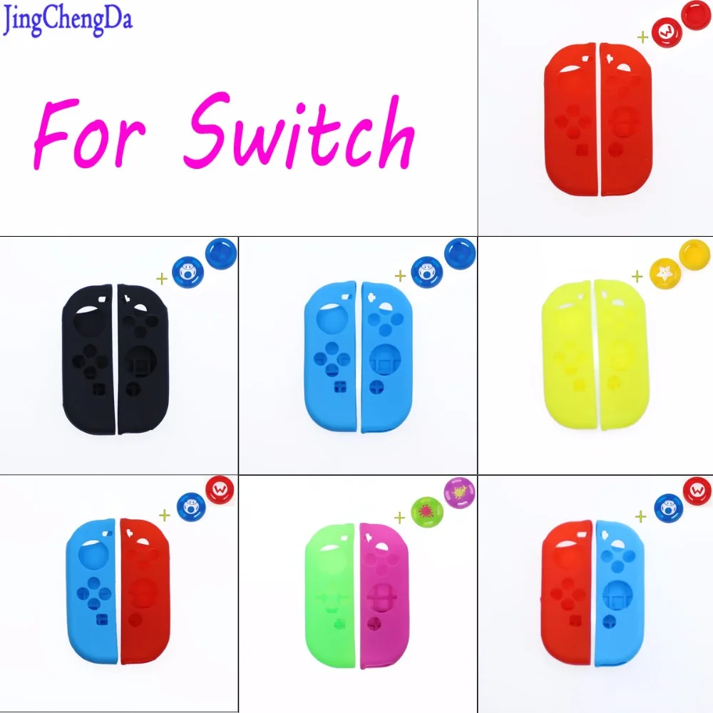 Мягкий силиконовый защитный чехол JCD для Nintendo Switch + 2 высококачественных ручки