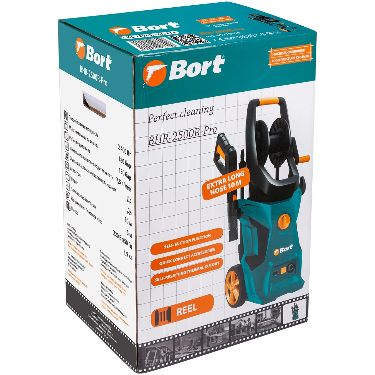 Мойка высокого давления Bort BHR-2500R-Pro (мощность 2400 Вт, давление до 180, катушка для шланга)
