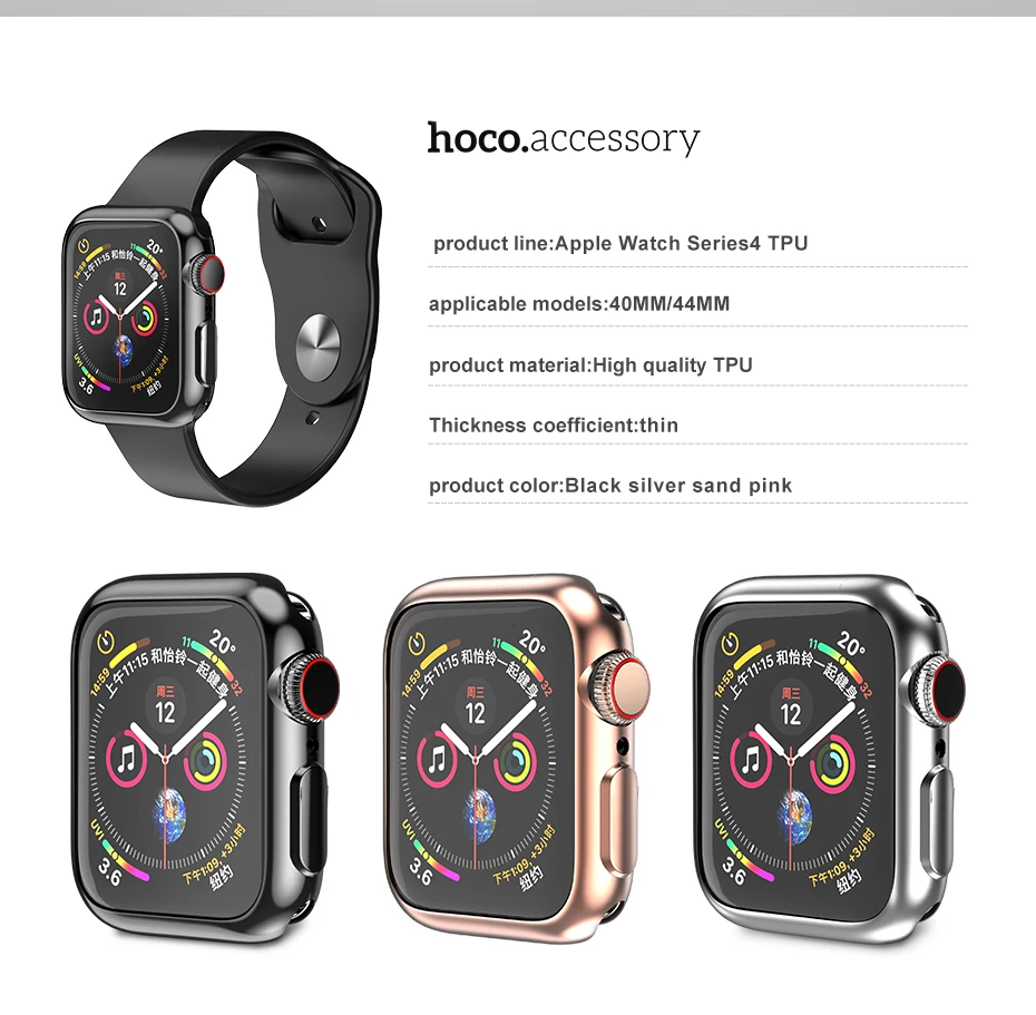 Стильный Мягкий защитный чехол HOCO для iwatch serise 4 Apple Watch, цветной чехол 40 мм, 44 мм, идеально подходит для 2 цветов, бампер