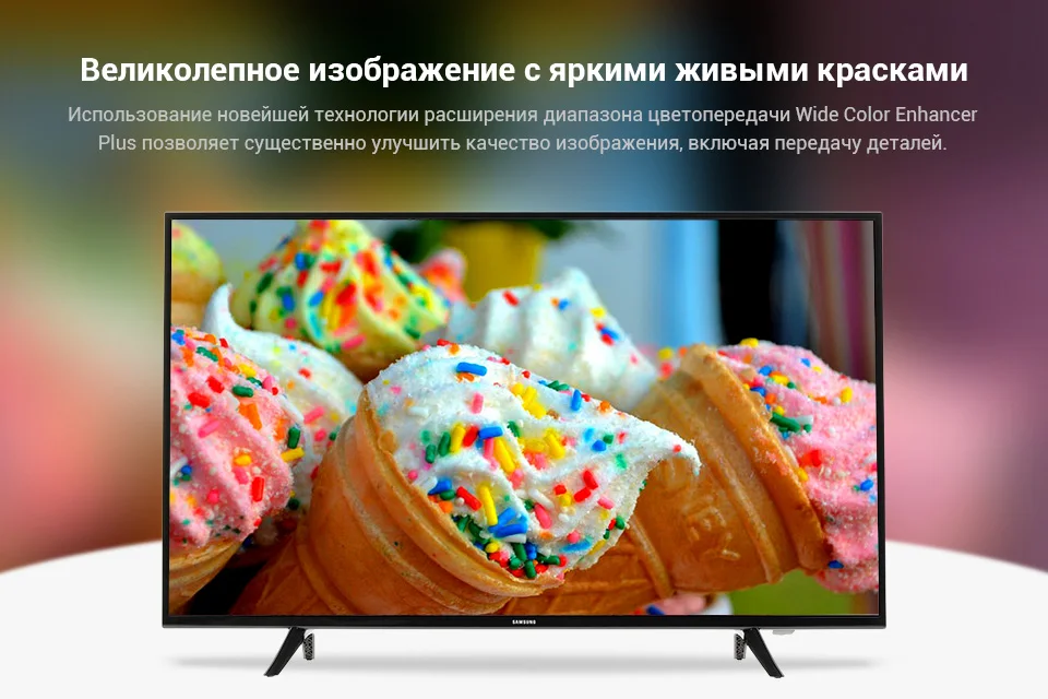 Телевизор 43" Samsung UE43J5202AUXRU FullHD SmartTV