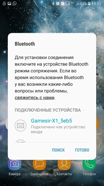 gamesir x1 отзывы