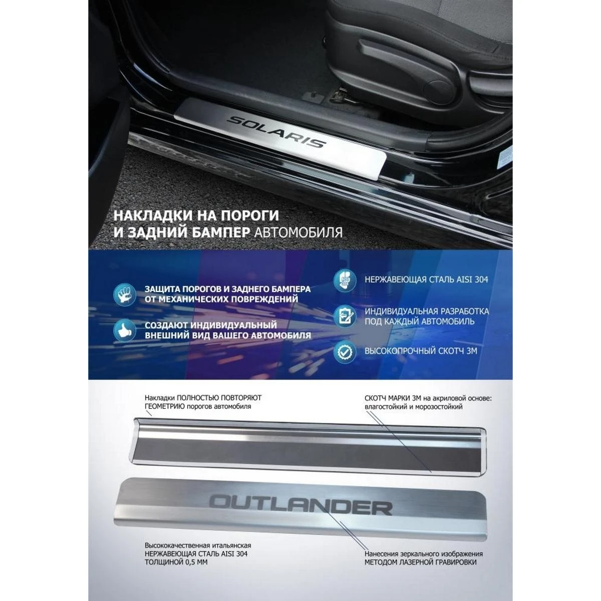 Накладки порогов Rival NP.1809.3 (для Ford Ecosport 2014-н.в., нержавеющая сталь, с надписью, накладки на пороги создают индивидуальный интерьер автомобиля и защищают лакокрасочное покрытие от механических повреждений, 4 шт.)
