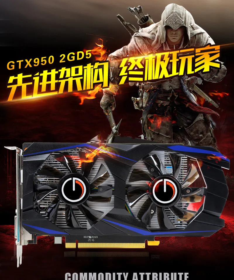 Новые карты GTX950 2 Гб оригинальная видеокарта для nVIDIA Geforce 128 бит 768 1026 1063 МГц GDDR5