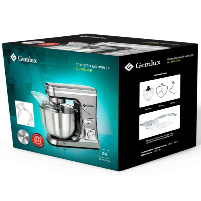 Миксер GEMLUX GL-SM51GR (Мощность 1000 Вт, чаша объемом 5 л,  кол-во скоростей 6, съемная чаша, откидная головка)