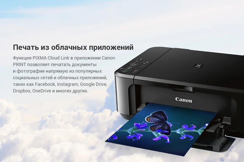 Canon-PIXMA-MG3640_08