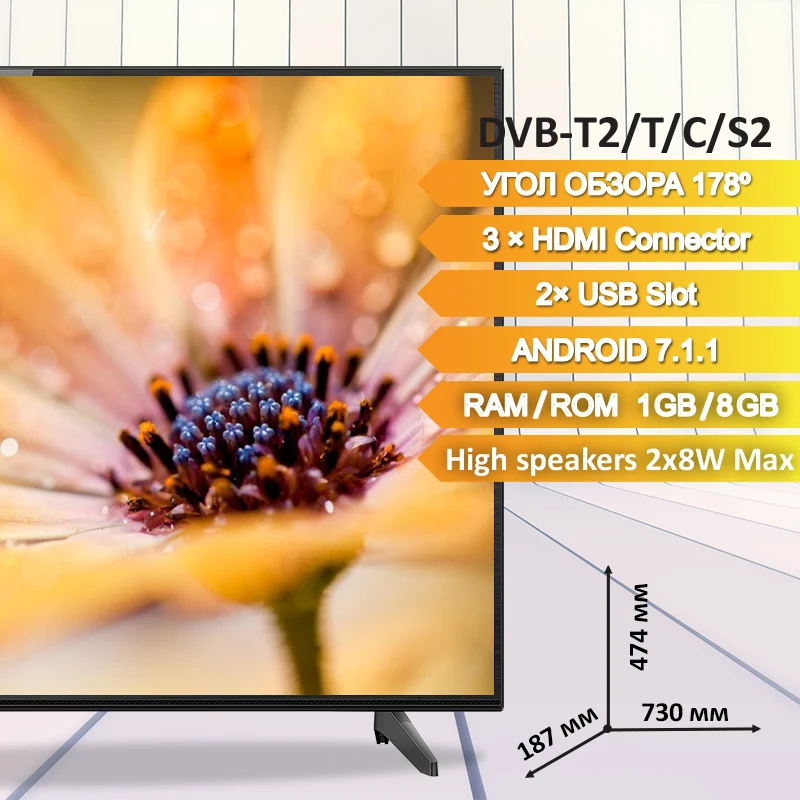 SMART телевизор BAFF 32 STV-ATSr, DVBT2, матрица А класса(IPS), HD, Android 7/1, 3*HDMI, 2*USB, 16:9