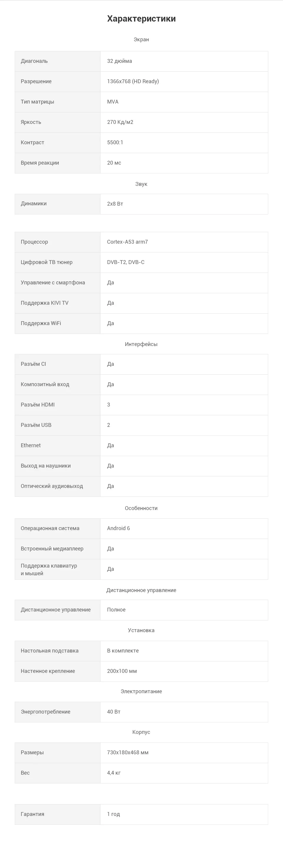 PC (11)