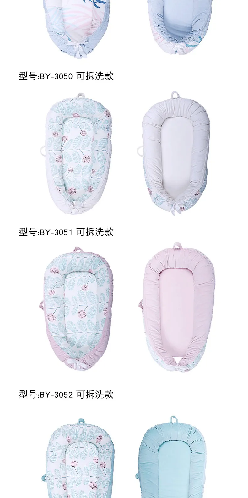 Хлопковая утолщенная детская кроватка в кровать для новорожденных небьющиеся съемные моющие одноцветные Детские гнезда