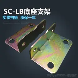 F-SC80LB Бесплатная доставка 2 шт Бесплатная доставка SC80 стандартный цилиндр один разъем для наушников F-SC80LB