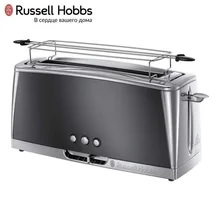 Тостер Russell Hobbs 23251-56 тостер сэндвич бытовые кухонные приборы приготовления жарки хлеба для приготовления тостов хлебопечка гриль