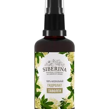 Гидролат таволги SIBERINA