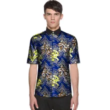 Африканский стиль, модные мужские рубашки, африканская Мужская одежда, Дашики, одежда с принтом, африканская рубашка с коротким рукавом в стиле пэчворк для мужчин