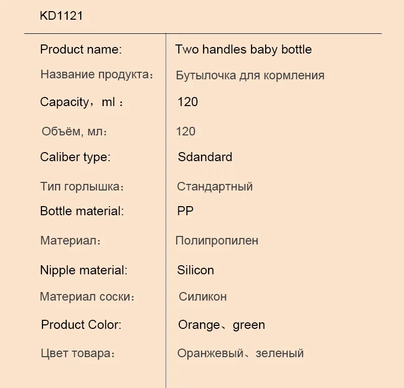 KD1121 (11)