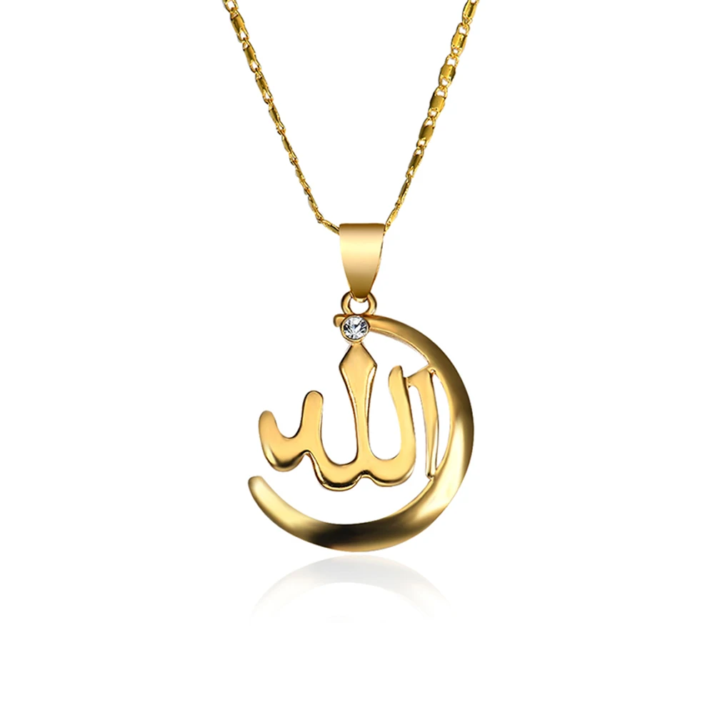 Unisex Vintage Islamic Muslim Simple Allah Pendant Necklace Religious