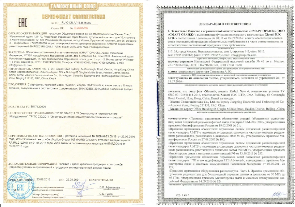 note-4-eac_01