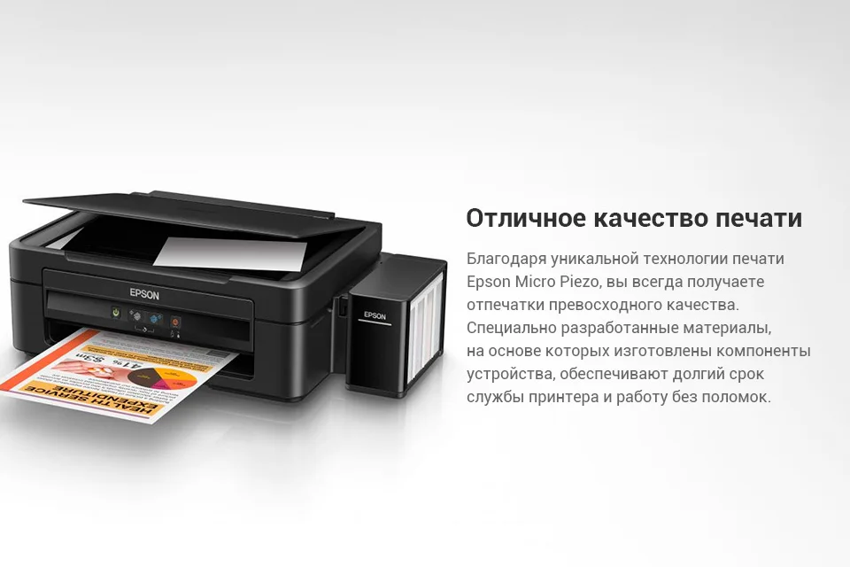 Epson-L222_07