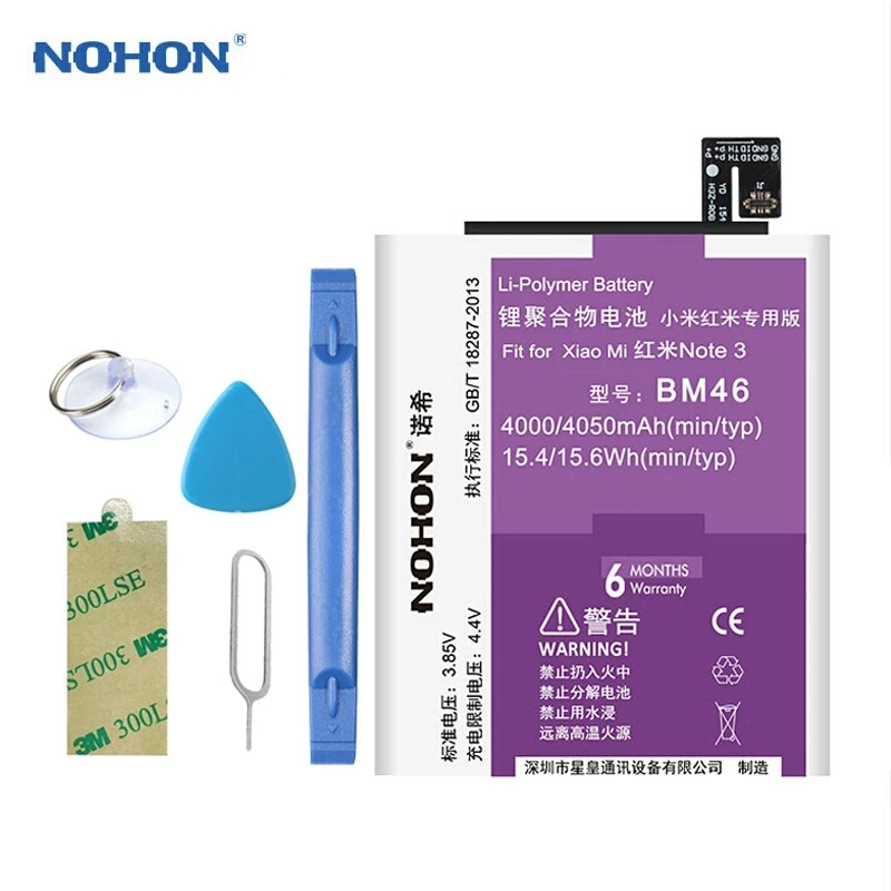Nohon Аккумулятор Для Samsung Купить В Москве