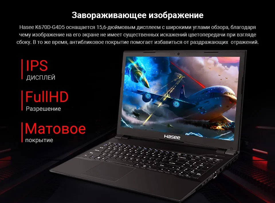 PC (8)