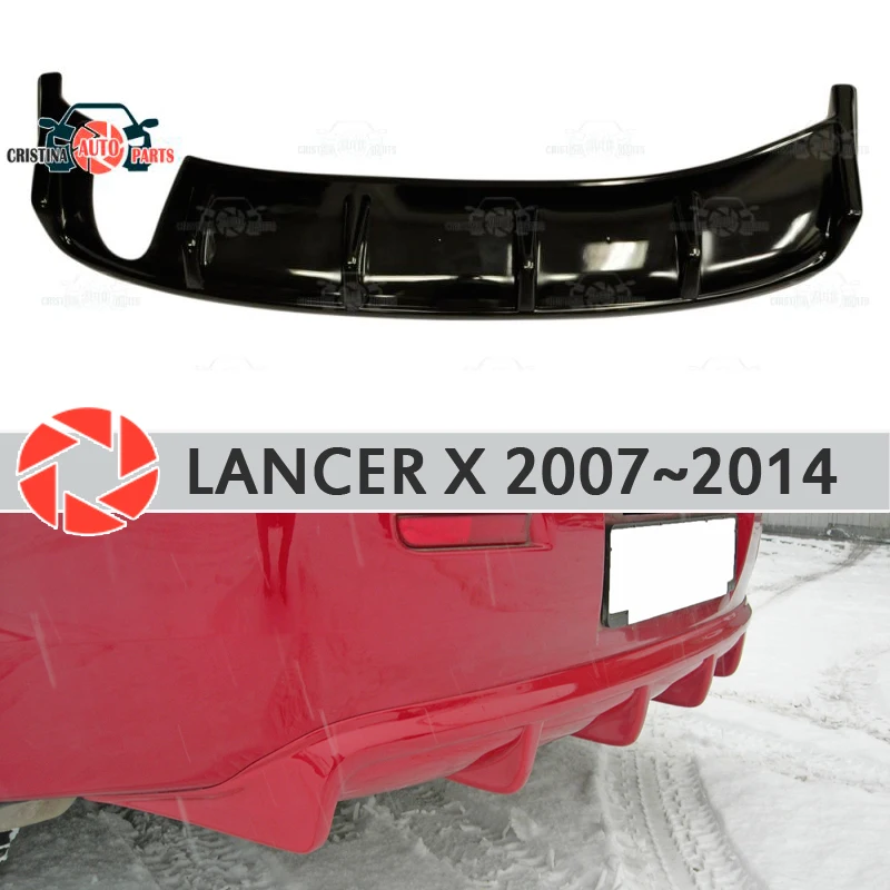 Диффузор задний для Mitsubishi Lancer X 2007-2014 АБС-пластик Аксессуары кузова декоративный