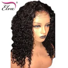 Кудрявые Парики из натуральных волос на фронте шнурка remy Волосы бразильские волосы на фронте шнурка предварительно сорванные с волосами младенца 8-24 ''Elva отбеленные узлы