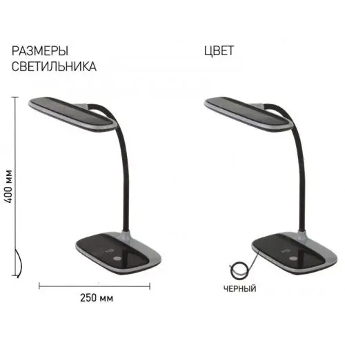 эра-NLED-458-6W-BK-3758728974