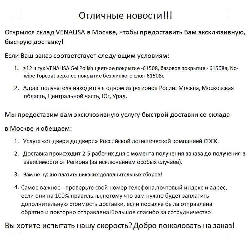 62pcs*7.5ml VENALISA Gel Polish CANNI Nail Art Salon Manicure Wholesale Soak off Base No Sticky Topcoat UV LED Nail Gel Varnish