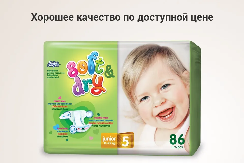 1_pc_hard_SD-Diapers-JUNIOR86