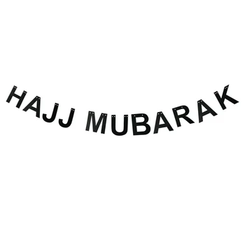 

2 set Black Hajj Mubarak Letter Banner For Islamic Muslim HAJJ Festival Party Decoration