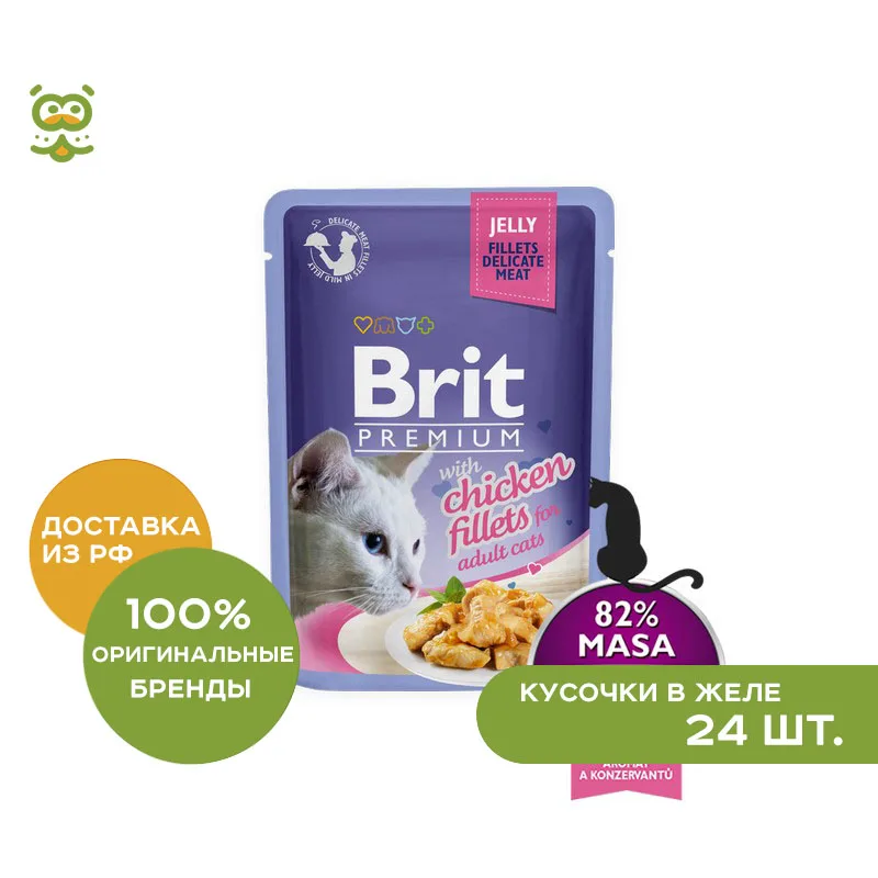 Brit Premium пауч для кошек(кусочки в желе, 85 гр.), Курица, 24*85 г