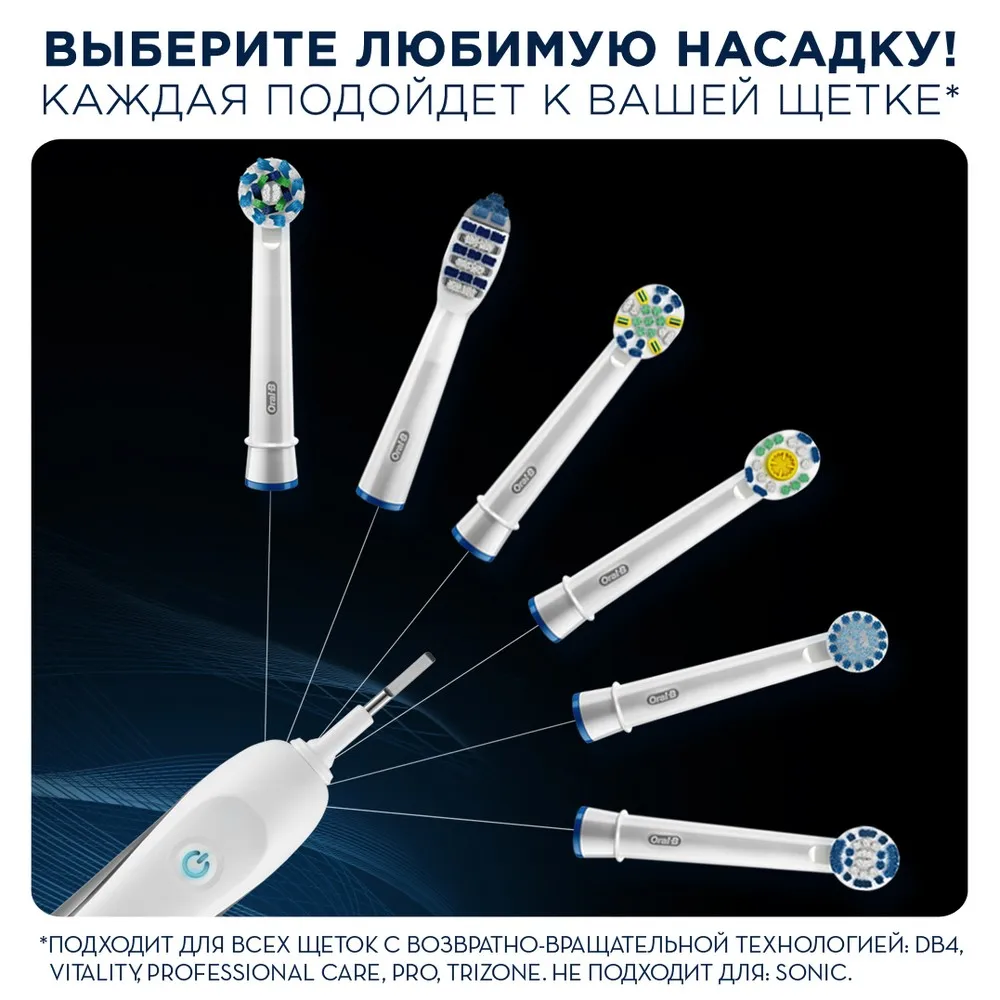 Набор электрических зубных щеток Family Pack (Oral B PRO 500 и Oral Stages Power Frozen)|Электрические