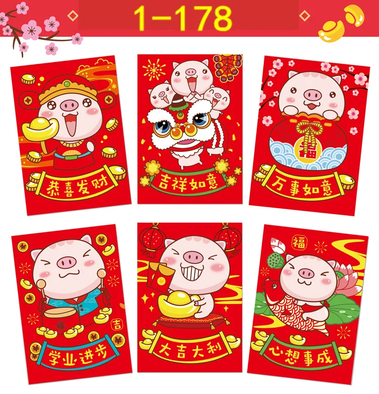 178