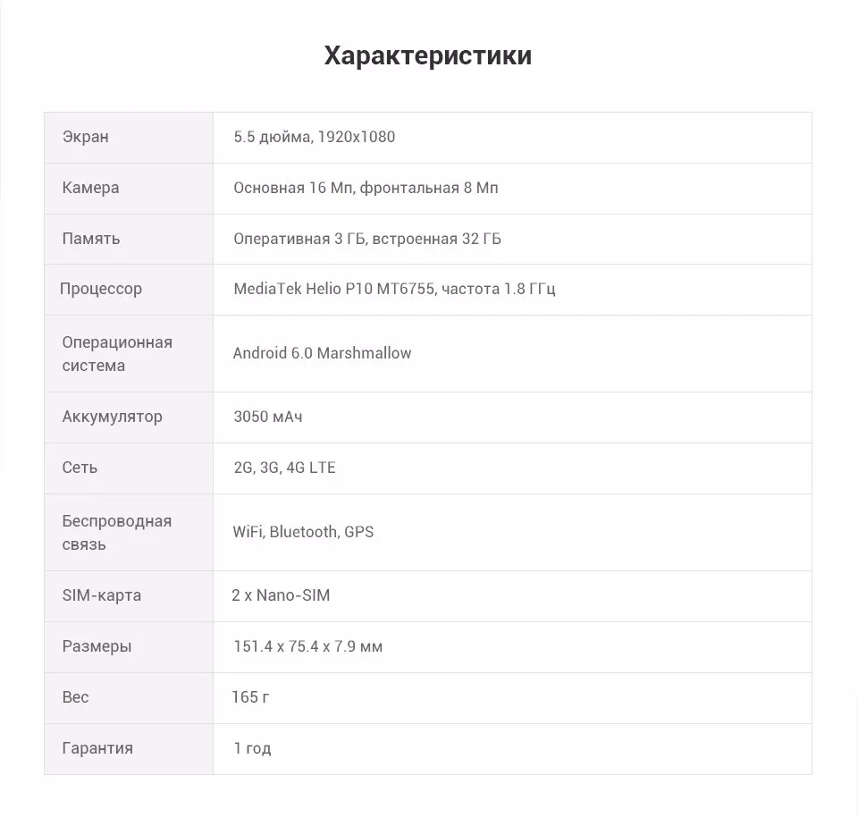 Smartphone Motorola M (XT1663)-8