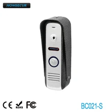 HOMSECUR Серебряная камера дверной звонок для видео домофон система вызова BC021-S