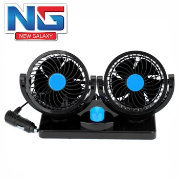 

NEW GALAXY 12/24V 360 Degree Rotating Free Adjustment Dual Head Car Auto Cooling Air Fan 4 inch Design Cooling Fan 909-013