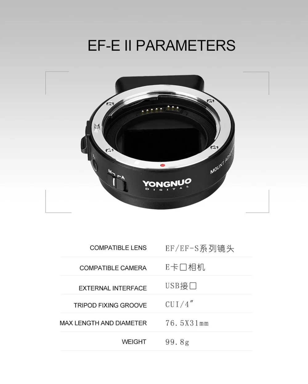 YONGNUO EF-E II адаптер с автофокусом кольцо-адаптер для объектива Canon EF EOS Объектив для sony NEX E-Mount A9 A7 A7RIII/II A7SII A6500