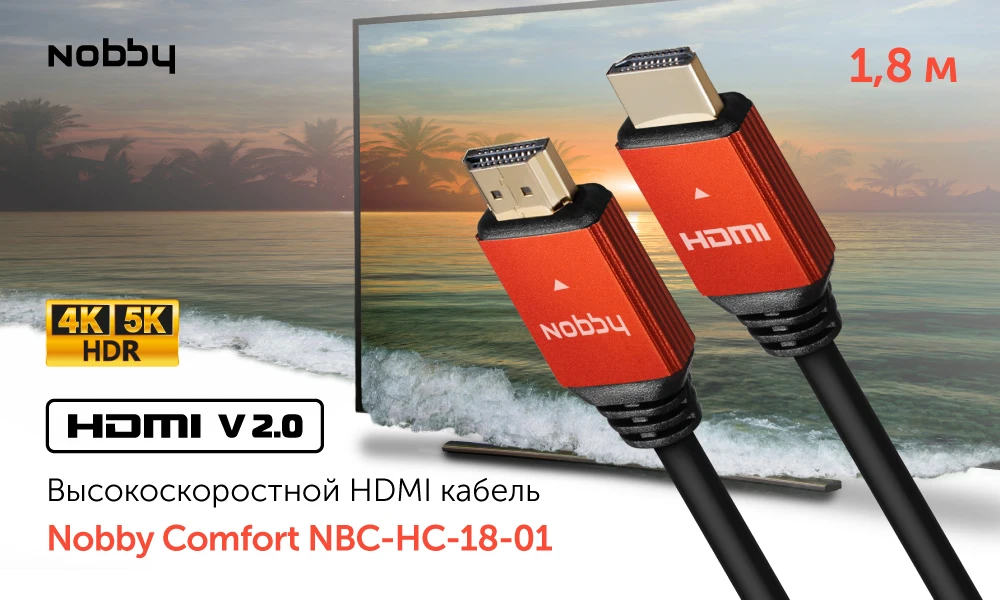 Nobby-cab_NBС-HC-18-01-36