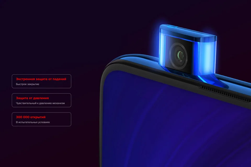 Смартфон Xiaomi Mi 9T RU 6+64 ГБ,-7000 руб. по промокоду 18-19 декабря [официальная гарантия, быстрая ]