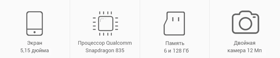 Xiaomi MI 6_pc_2