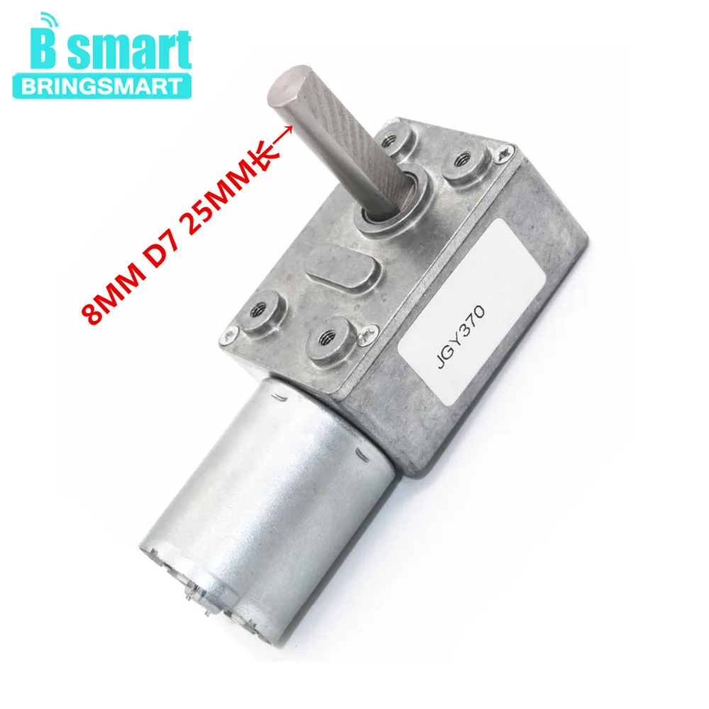 

JGY370 12V Volt DC Worm Gear Reducer Motors 3V6V9V12V24V DC 8MMD7 Shaft Length 25MM Reversed High Torque Reduction Self-lock