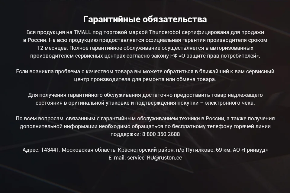 PC (11)