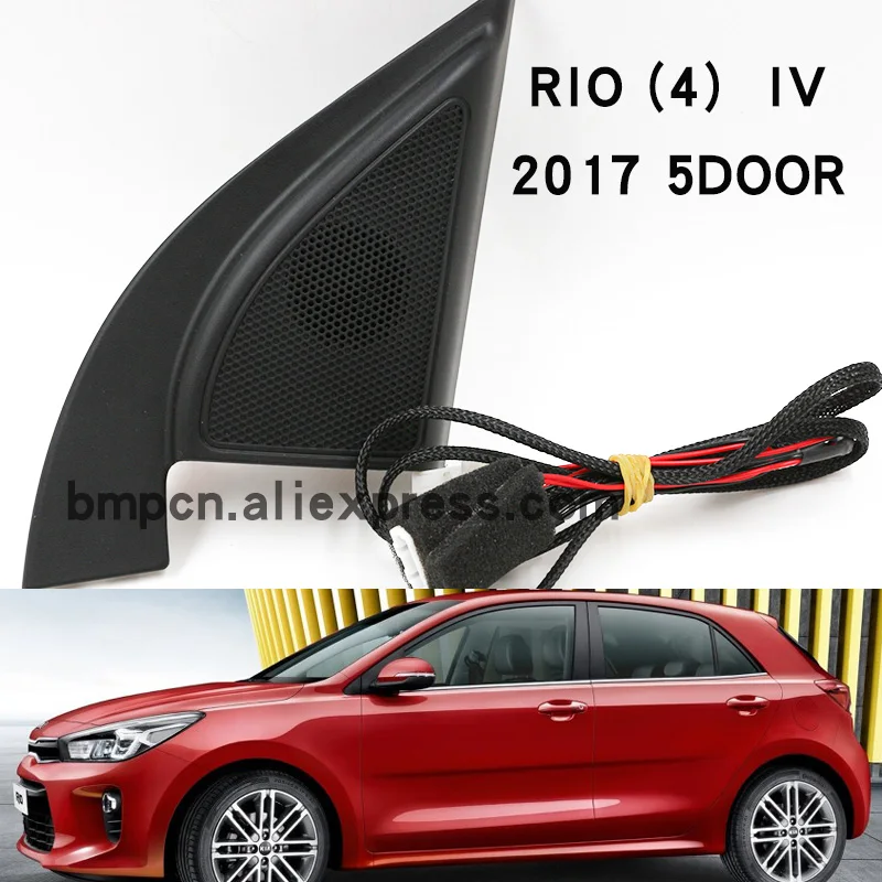 

For kia RIO 4 2017 STONIC Hatchback triangle head tweeter speakers car tweeter audio trumpet speakers tweeter with wire