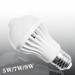 E27 5 Вт 7 Вт 9 Вт Светодиодная лампа с датчиком движения умная 220 В Светодиодная лампа PIR инфракрасная лампа для дома лестницы