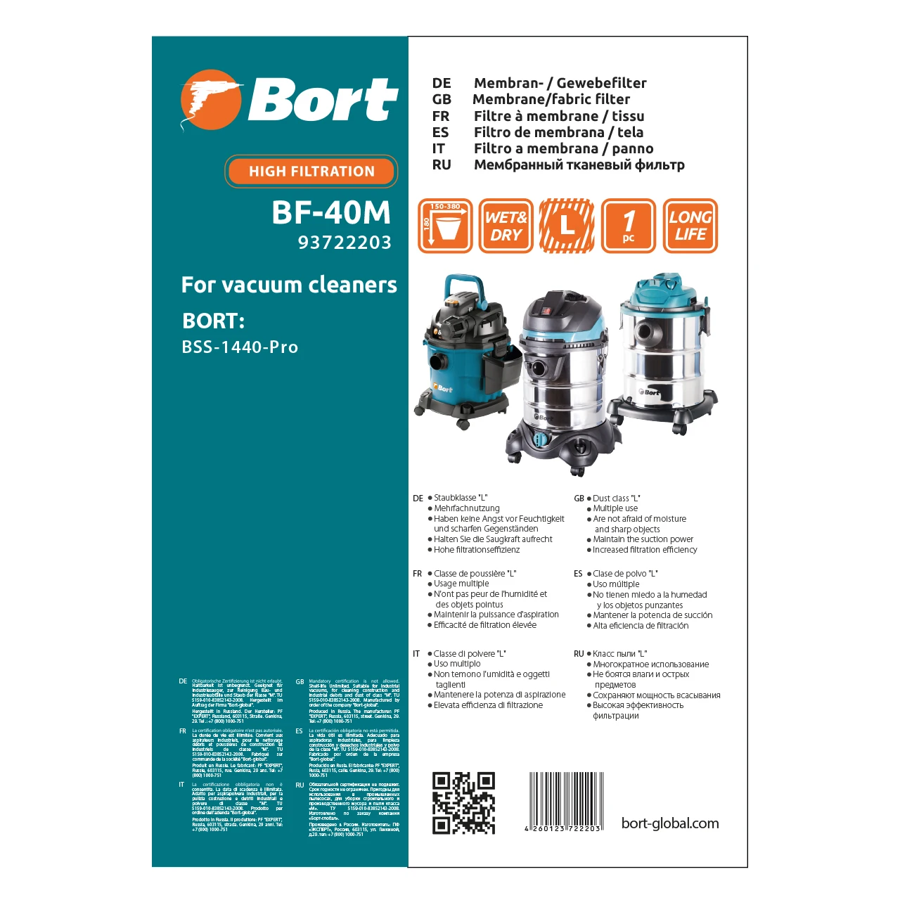 Фильтр для пылесоса тканевый Bort Bor Bort BF-40M подходит для Bort BSS-1440-Pro